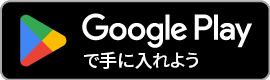ハローワーク介護福祉士求人アプリandroid